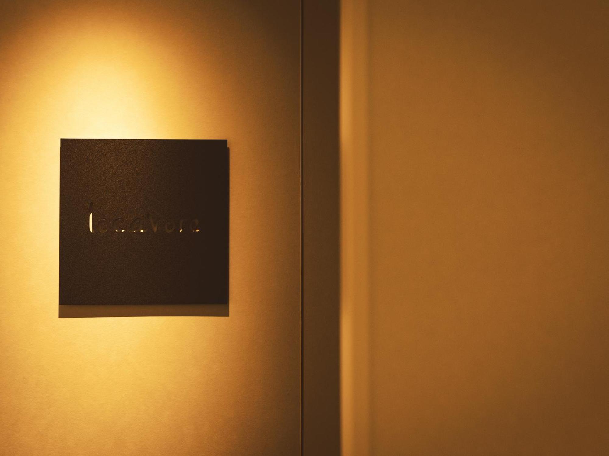 Etajimasou Hotel & Spa Hiroshima Extérieur photo
